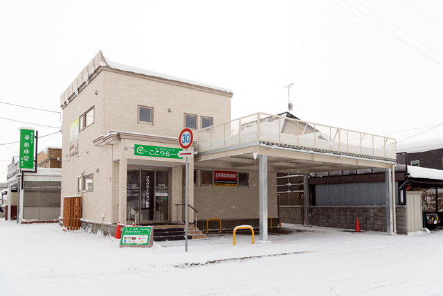 旭川市のリラクゼーション整体ここりらーく　雪の駐車場